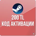 ✅Steam Wallet 200 TL (TR) - Steam Gift Card (код) 💳 0%