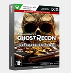 ✅Ключ Tom Clancys Ghost Recon Wildlands Ultimate (Xbox)