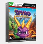 ✅Key Spyro™ Reignited Trilogy  (Xbox)