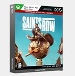 ✅Ключ Saints Row (Xbox)