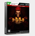 Ключ | Diablo* II: Resurrected™ (Diablo 2) (Xbox)
