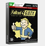 ✅Ключ Fallout 4: Game of the Year Edition (Xbox)