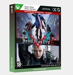✅Key Devil May Cry 5 + Vergil (Xbox)