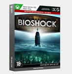✅Ключ BioShock: The Collection (Xbox)
