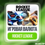 ✅(XBOX) Rocket League® - Credits - irongamers.ru