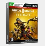 ✅Key Ultimate Edition Mortal Kombat 11 (Xbox)