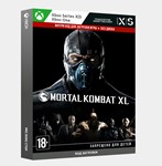 ✅Ключ Mortal Kombat XL (Xbox)