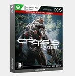 ✅Ключ Crysis Remastered (Xbox)