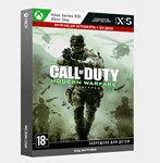 ✅ Ключ Call of Duty®: Modern Warfare Remastered (Xbox)