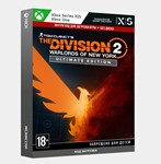 ✅Ключ The Division 2 - Warlords of New York - Ultimate - irongamers.ru