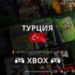 🟢 ПОКУПКА ИГР/ДОПОЛНЕНИЙ/ПОДПИСОК XBOX (Турция)