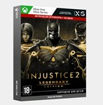 ✅Ключ Injustice™ 2 — легендарное издание (Xbox)
