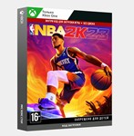 ✅Ключ NBA 2K23 Standard Edition (Xbox One)
