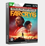 ✅Ключ Far Cry® 6 Game of the Year Edition (Xbox)
