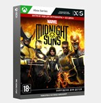 🚀Покупка на ваш аккаунт Marvel´s Midnight Suns (Xbox)