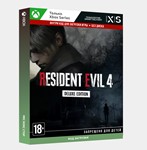 ✅Ключ Resident Evil 4 Deluxe Edition (2023) (Xbox)