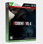 ✅Ключ Resident Evil 4 (2023) (Xbox)