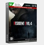 🧟Активация Resident Evil 4 (Xbox)