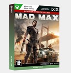 ✅Ключ Mad Max (Xbox)
