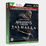 ✅Ключ Assassin´s Creed® Valhalla Complete Edition XBOX