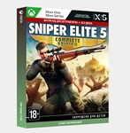 ✅Ключ Sniper Elite 5 Complete Edition (Xbox + PC)