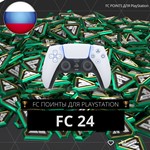 🎮 FC 24 (FIFA 24): FIFA Points - PlayStation | FUT