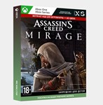 🚀Покупка Assassin´s Creed® Мираж (Xbox)