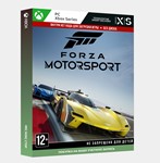 🚀Forza Motorsport (Xbox Series, PC (Windows))