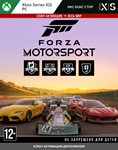 ✅Ключ FORZA MOTOSPORT Premium Add-Ons (XBOX, PC)