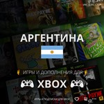 🟢 ПОКУПКА ИГР/ДОПОЛНЕНИЙ/ПОДПИСОК XBOX (Аргентина)
