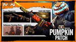 🚀 Call of Duty: MW II - Pumpkin Patch: Pro Pack (DLC)