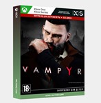 ✅Ключ Vampyr (Xbox) - irongamers.ru
