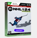 ✅Ключ NHL® 24 X-Factor Edition (Xbox One, Xbox Series)