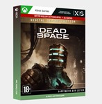 ✅Ключ Dead Space Digital Deluxe Edition (Xbox) - irongamers.ru