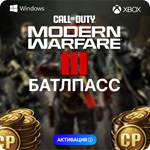 ✅Call of Duty: MW III 💎 BattlePass (PC, Xbox, PS)