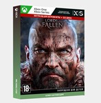 ✅Ключ Lords of the Fallen Complete Edition (Xbox)