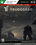 🚀 TRUDOGRAD (Xbox) - irongamers.ru