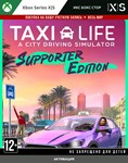 🚀 Taxi Life - Supporter Edition (XBOX) - irongamers.ru