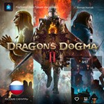 🚀 Dragons Dogma 2 (PlayStation 5) - irongamers.ru