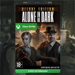 *Ключ Alone in the Dark - Digital Deluxe Edition (XBOX)