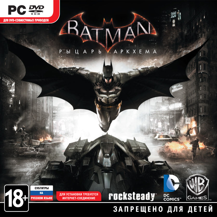 Рыцарь Аркхема (Steam) + DLC