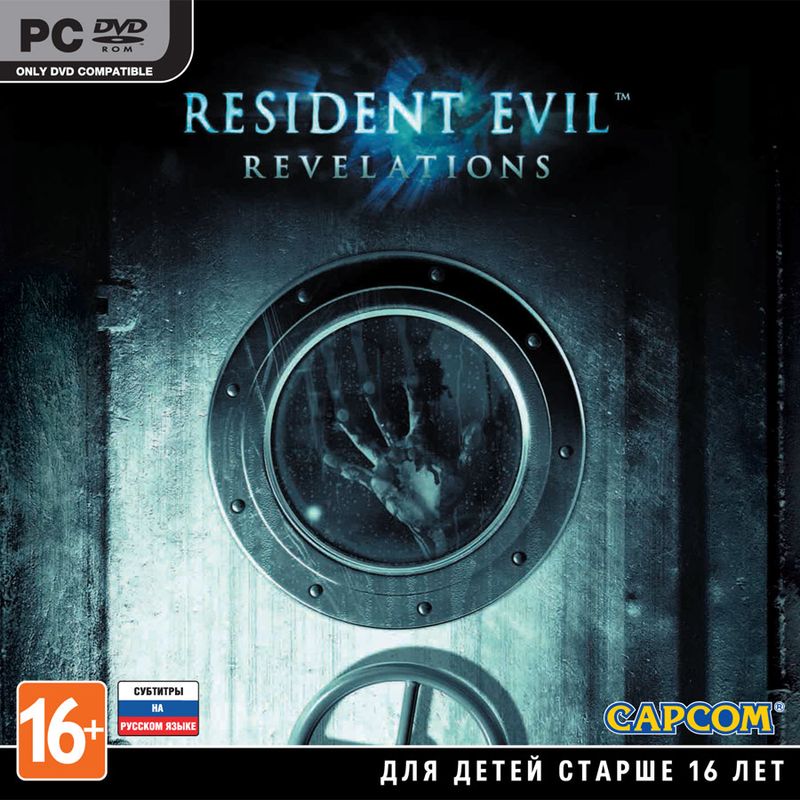 Resident Evil: Revelations RU