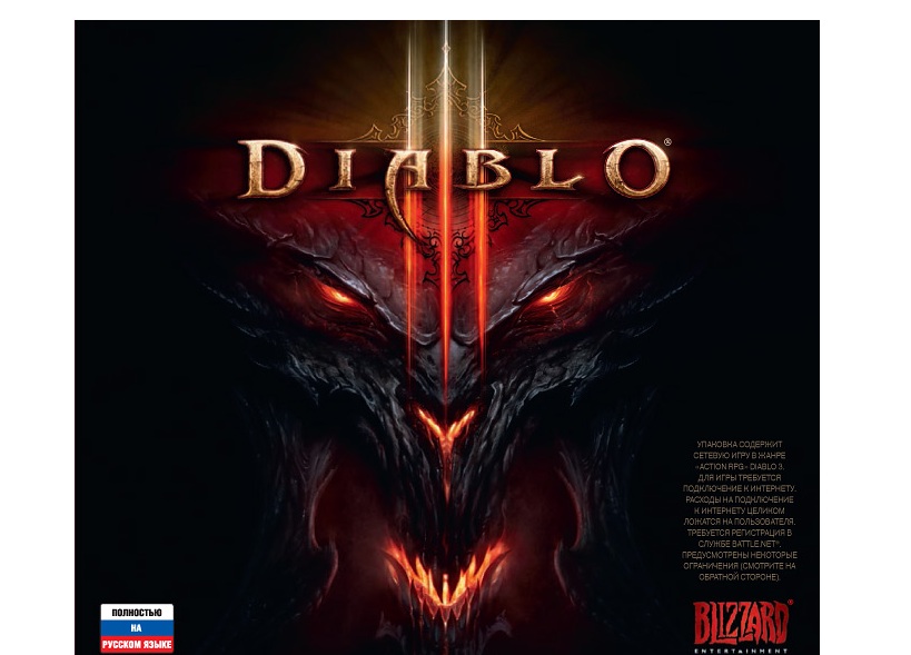 DIABLO 3 EU(scan)