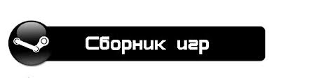 Left 4 Dead 2+ Battlefield: Bad Company 2 + Magicka
