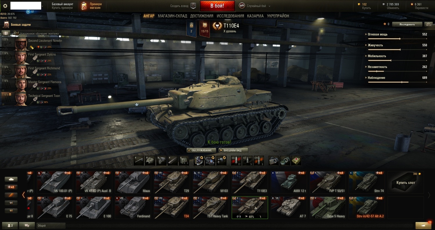 Номер world of tanks. Танки 10 уровня World of Tanks. Т-10 танк World of Tanks. Т10 танк ворлд оф танк. Ворлд оф танк ангар.