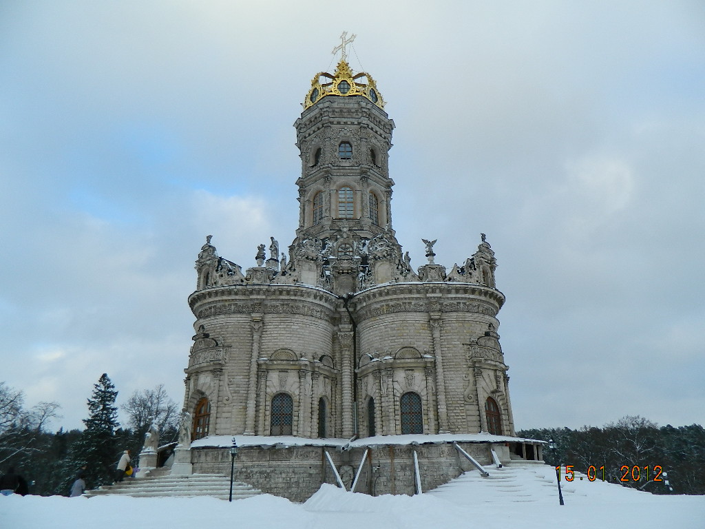 Церковь