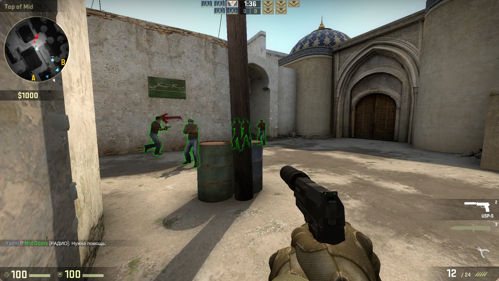 Super simple wallhack download Super simple wallhack download