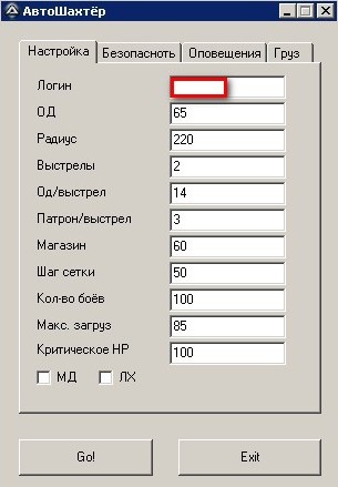 АвтоШахтёр (TimeZero)