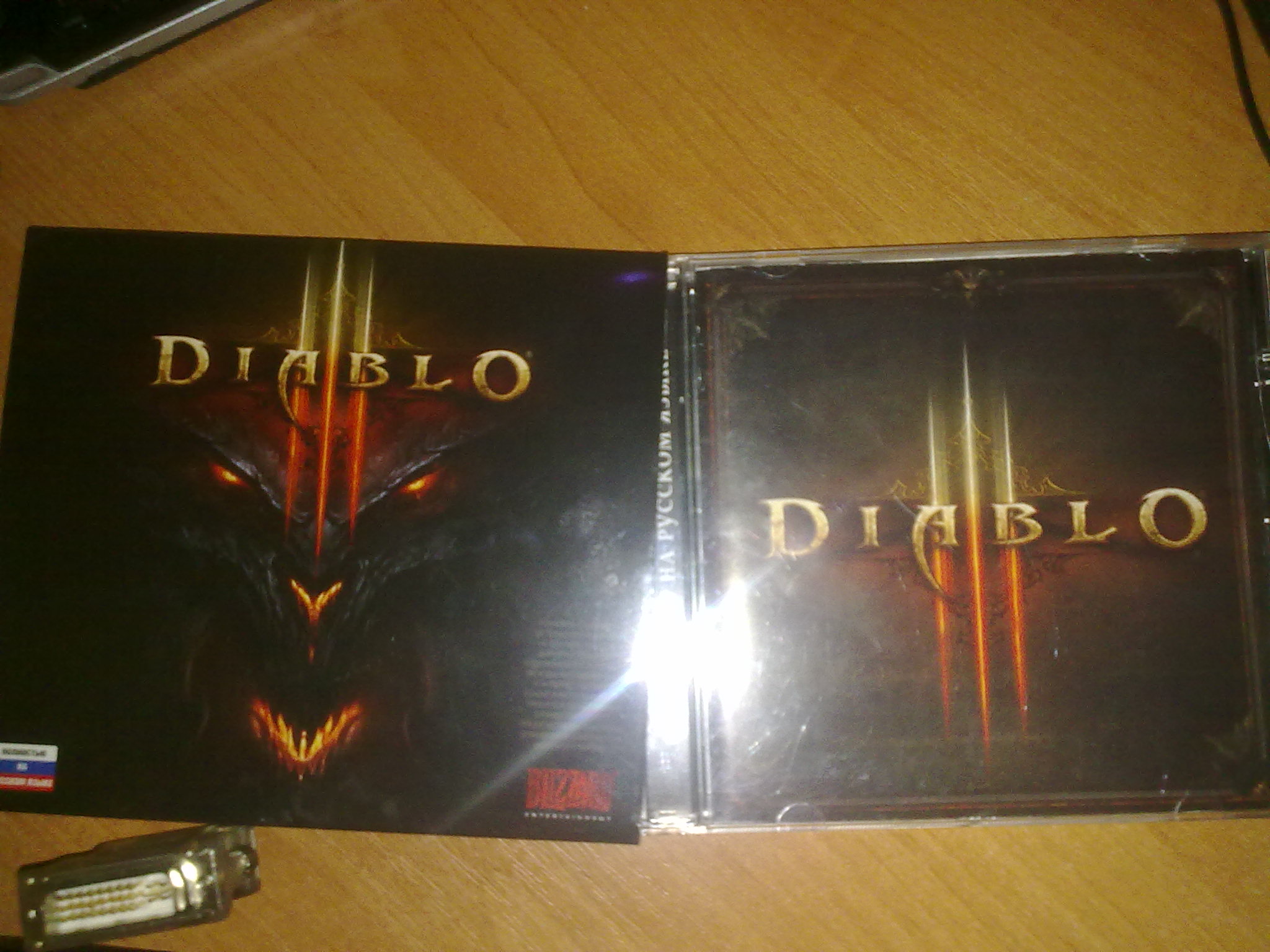 Diablo 3 аккаунт+Warcraft Guest Key+скан ключа(гарант)