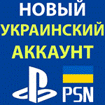 ⭐NEW UKRAINE УКРАИНА PS PLUS ACCOUNT CONTROLD CONTROL D - irongamers.ru